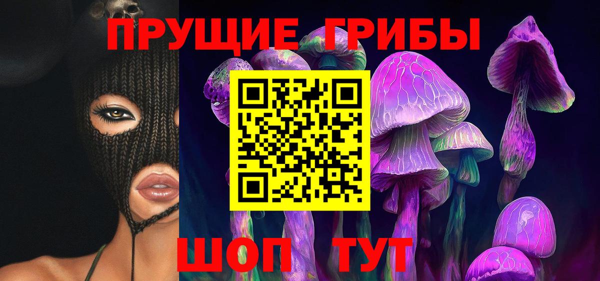 Ковров  Псилоцибиновые грибы Magic Shrooms  Галлюциногенные грибы мицелий  Вход с VPN 