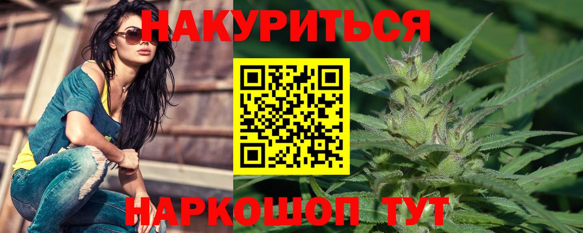 Каннабис Ganja  Канабис OG Kush  Ковров  Вход с VPN  Бошки Шишки Bruce Banner  Марихуана Amnesia 