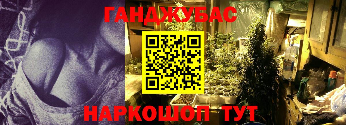 МАРИХУАНА OG Kush Ковров